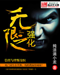 不败战神秦惜杨辰