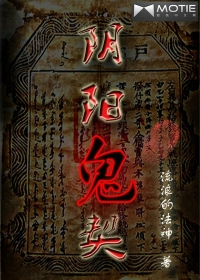 战神归来之叶无忌