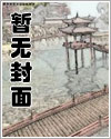 重生后,我被大佬宠上天沐时欢厉景琛