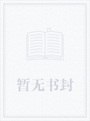 豪门甜宠!京圈太子爷是恋爱脑