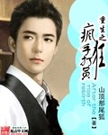 秦惜杨辰
